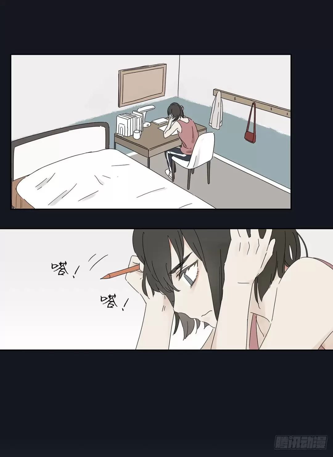 Nạn Nhân Thứ 7 Chapter  40 - 3