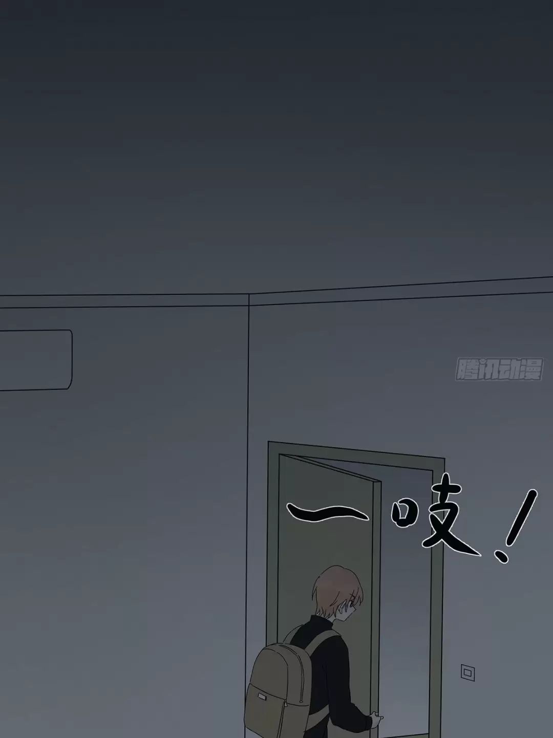 Nạn Nhân Thứ 7 Chapter  40 - 24