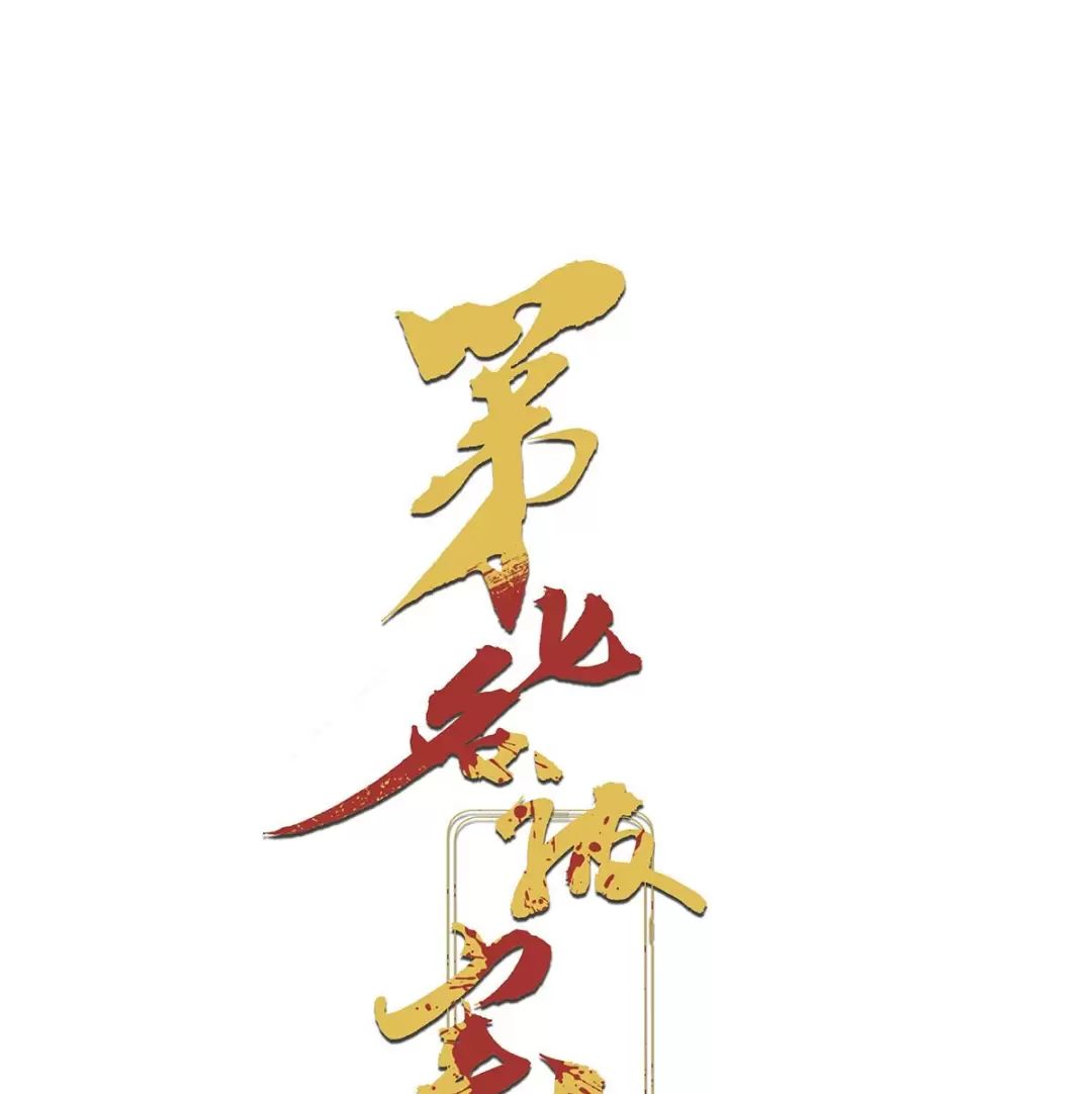 Nạn Nhân Thứ 7 Chapter  41 - 1
