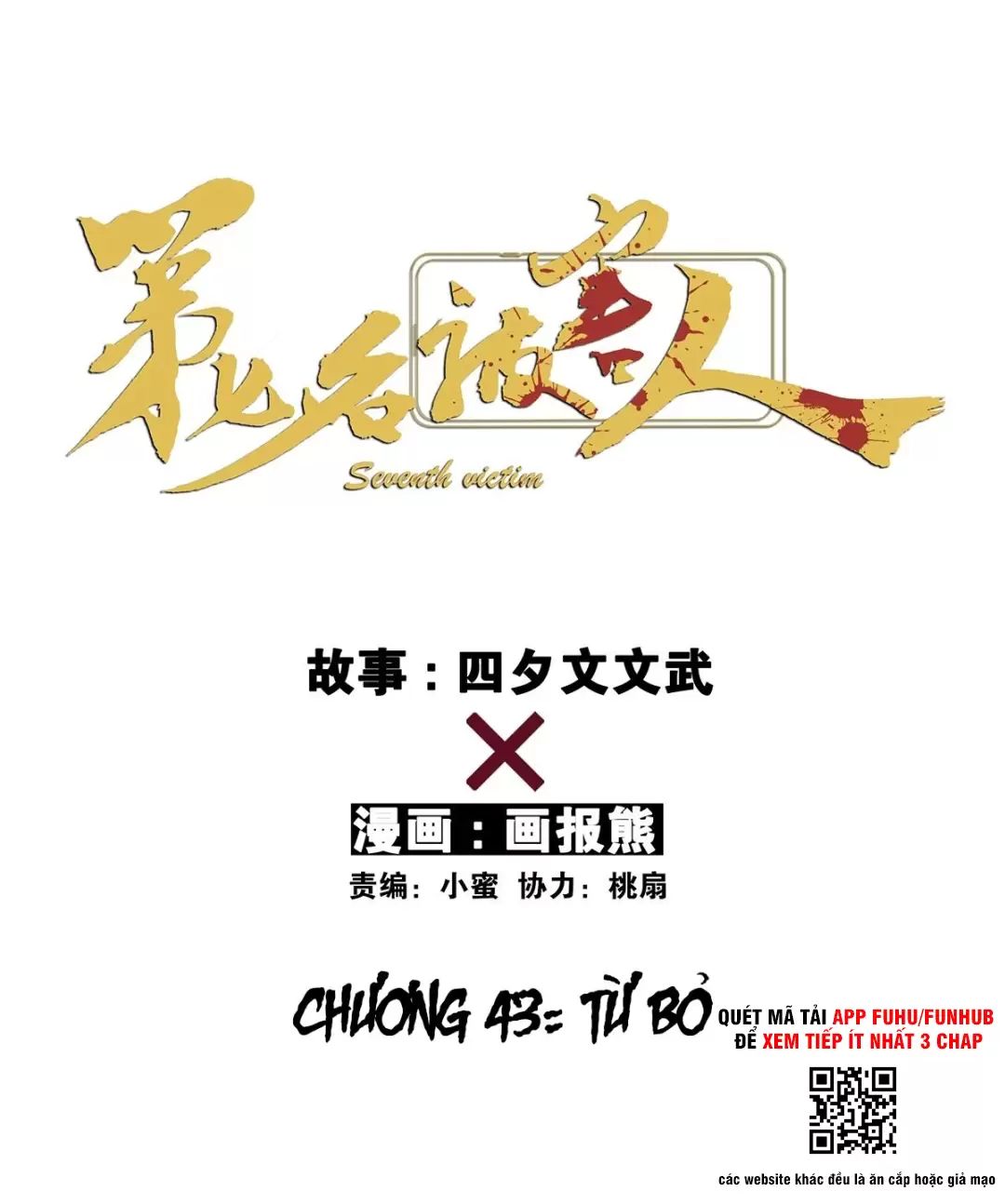 Nạn Nhân Thứ 7 Chapter  43 - 1