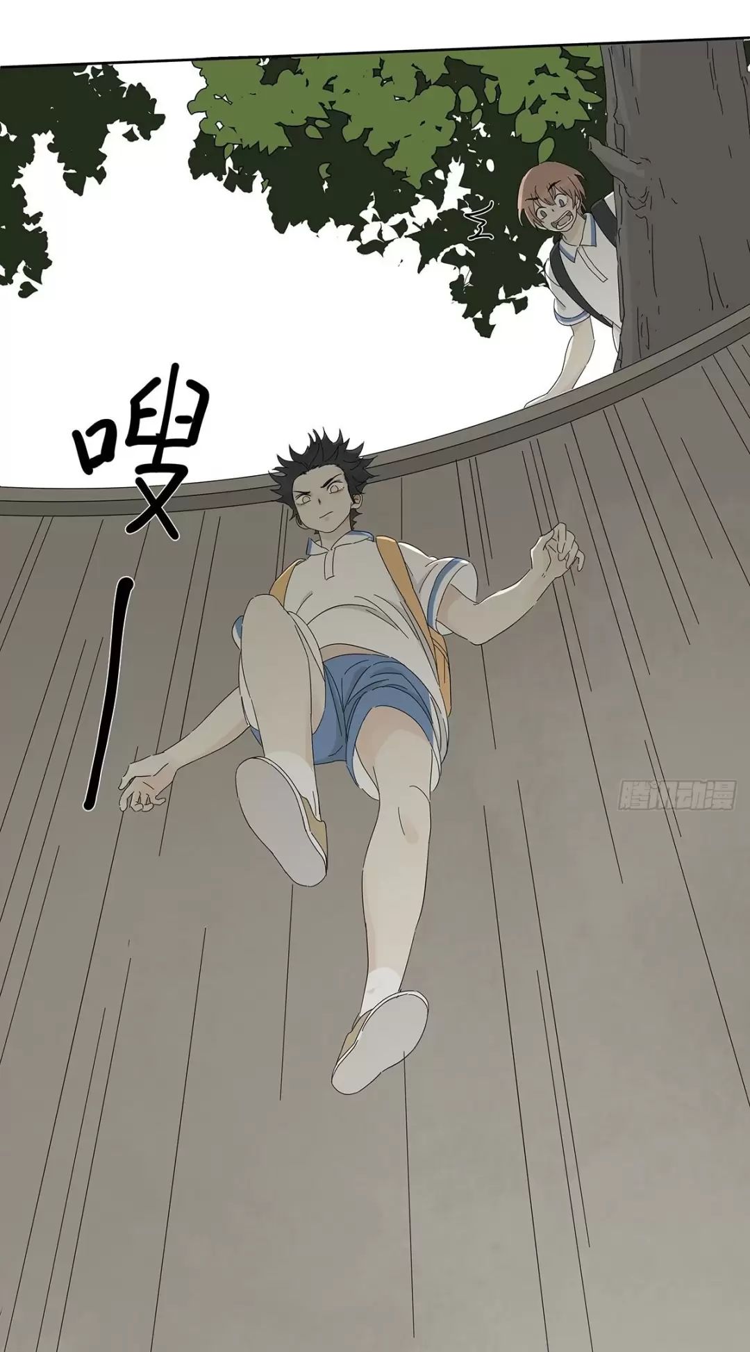 Nạn Nhân Thứ 7 Chapter  43 - 26