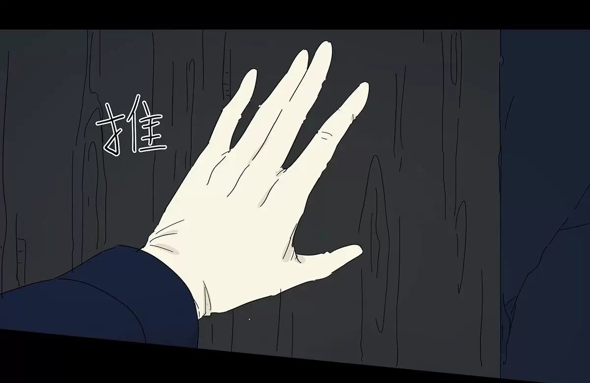 Nạn Nhân Thứ 7 Chapter  43 - 48