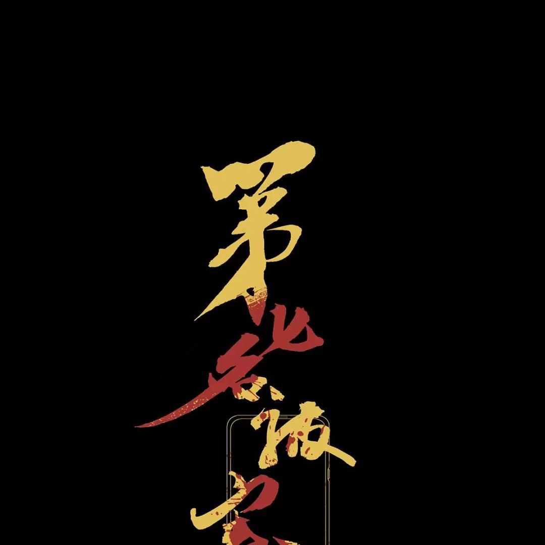 Nạn Nhân Thứ 7 Chapter  44 - 1