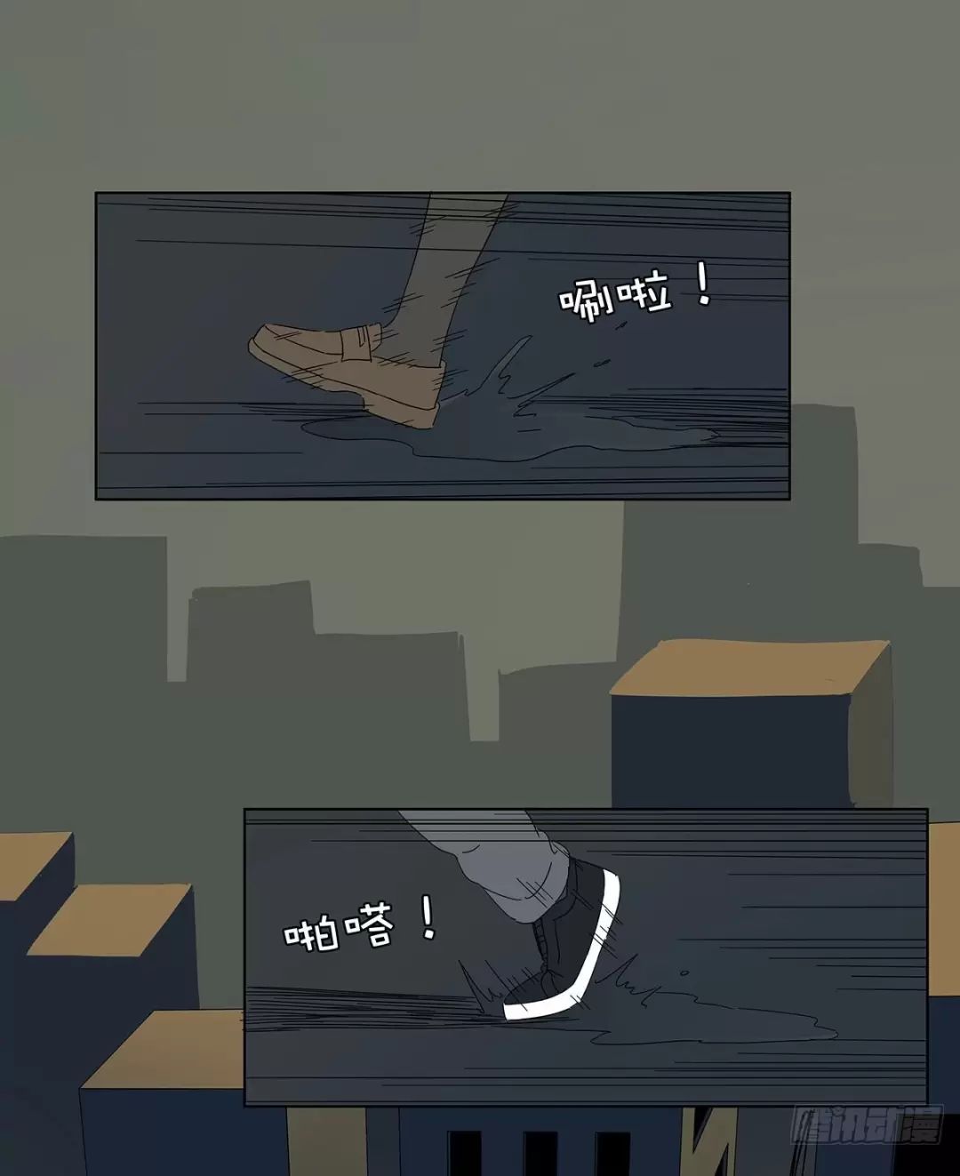 Nạn Nhân Thứ 7 Chapter  44 - 14