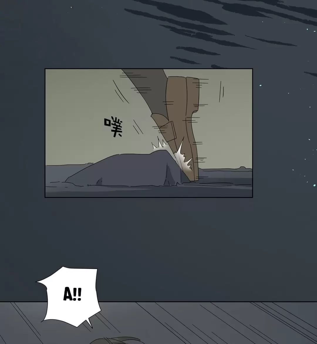 Nạn Nhân Thứ 7 Chapter  44 - 17