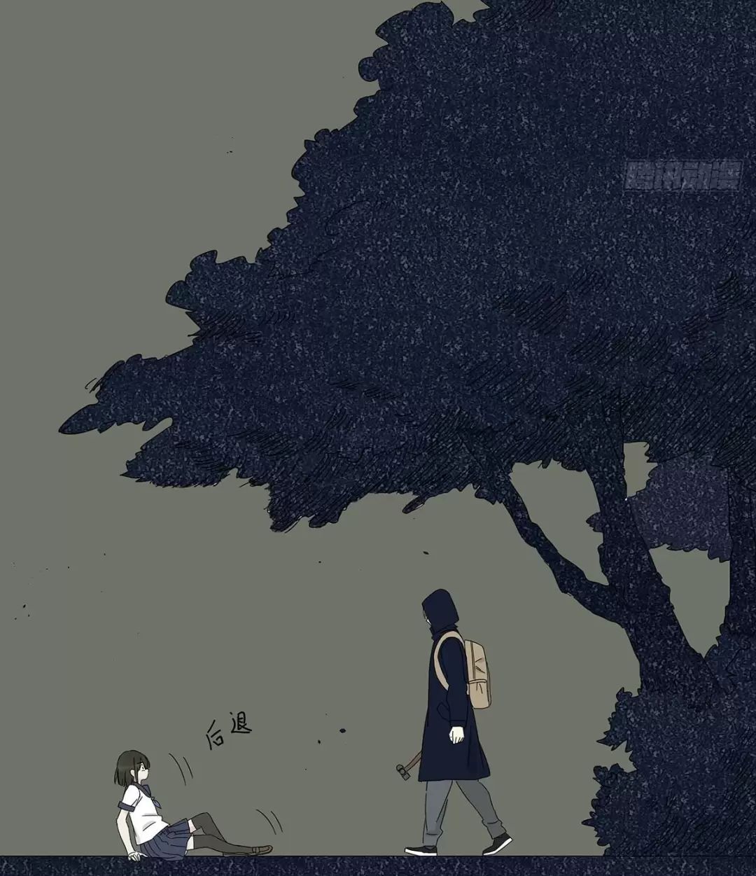 Nạn Nhân Thứ 7 Chapter  44 - 23