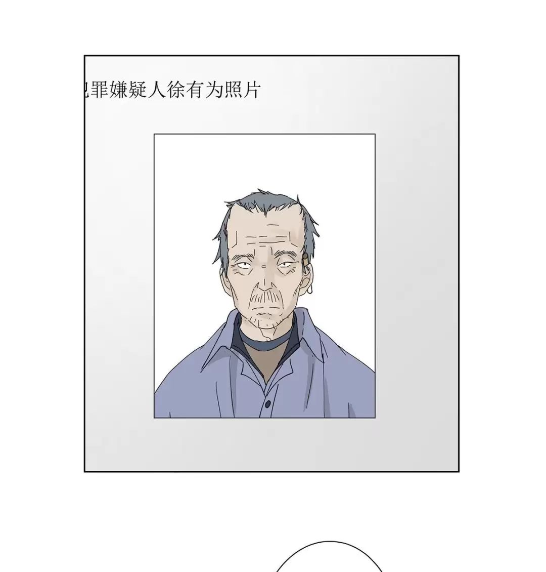 Nạn Nhân Thứ 7 Chapter  44 - 49