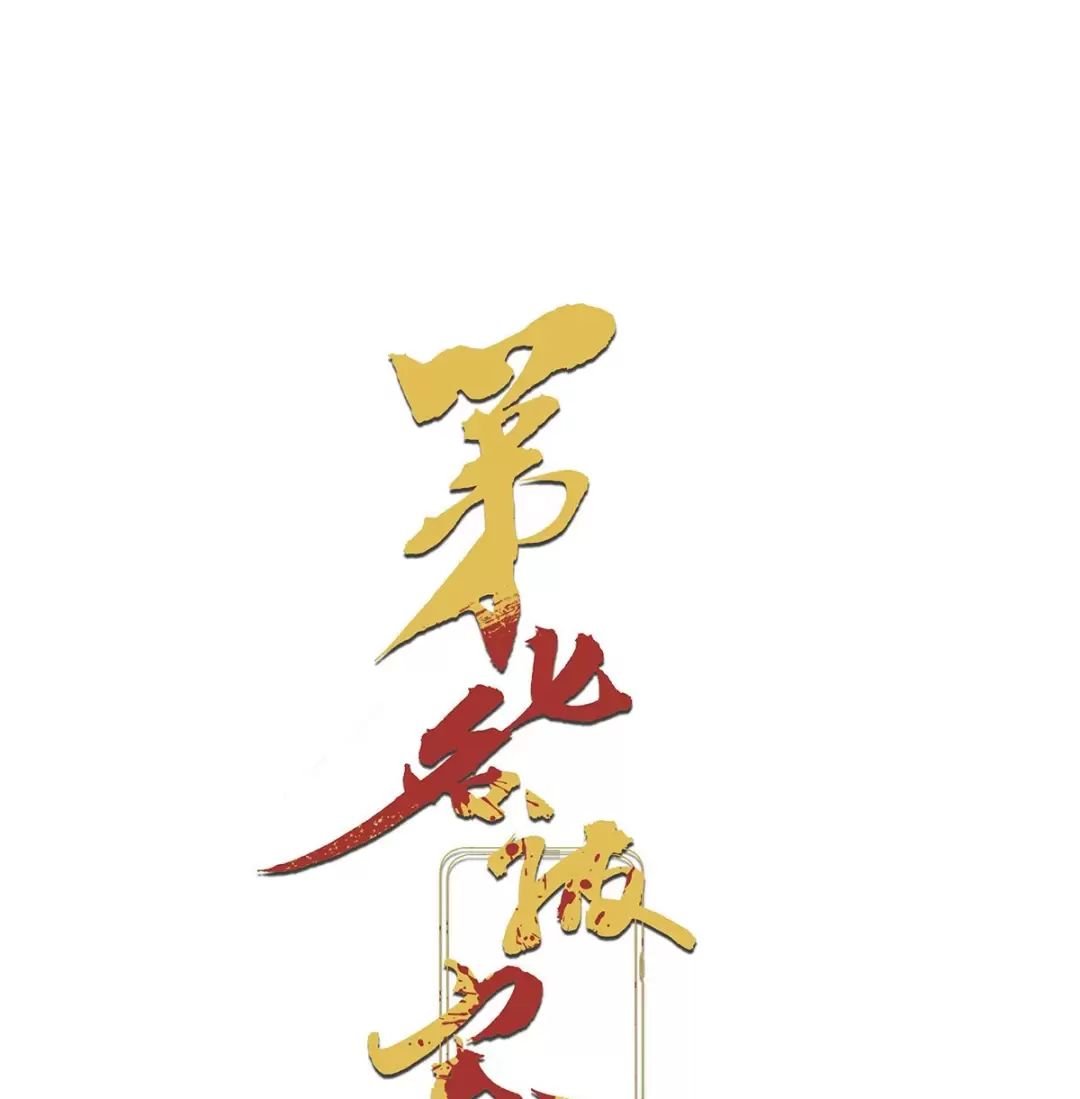 Nạn Nhân Thứ 7 Chapter  46 - 1