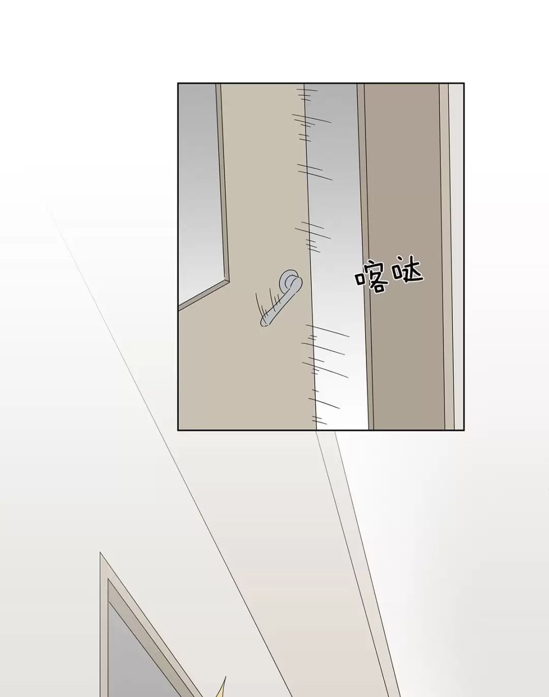 Nạn Nhân Thứ 7 Chapter  46 - 12