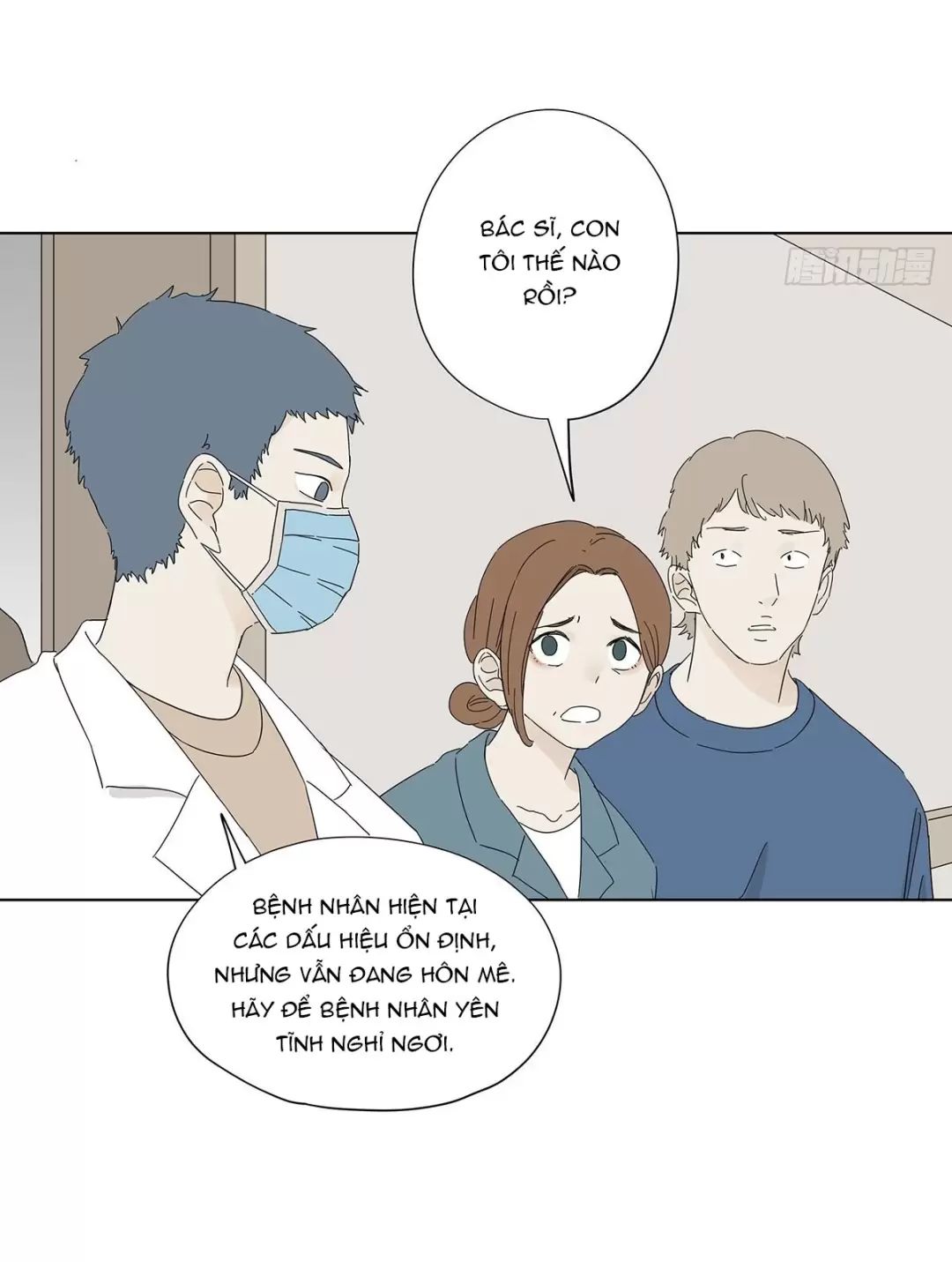Nạn Nhân Thứ 7 Chapter  46 - 14