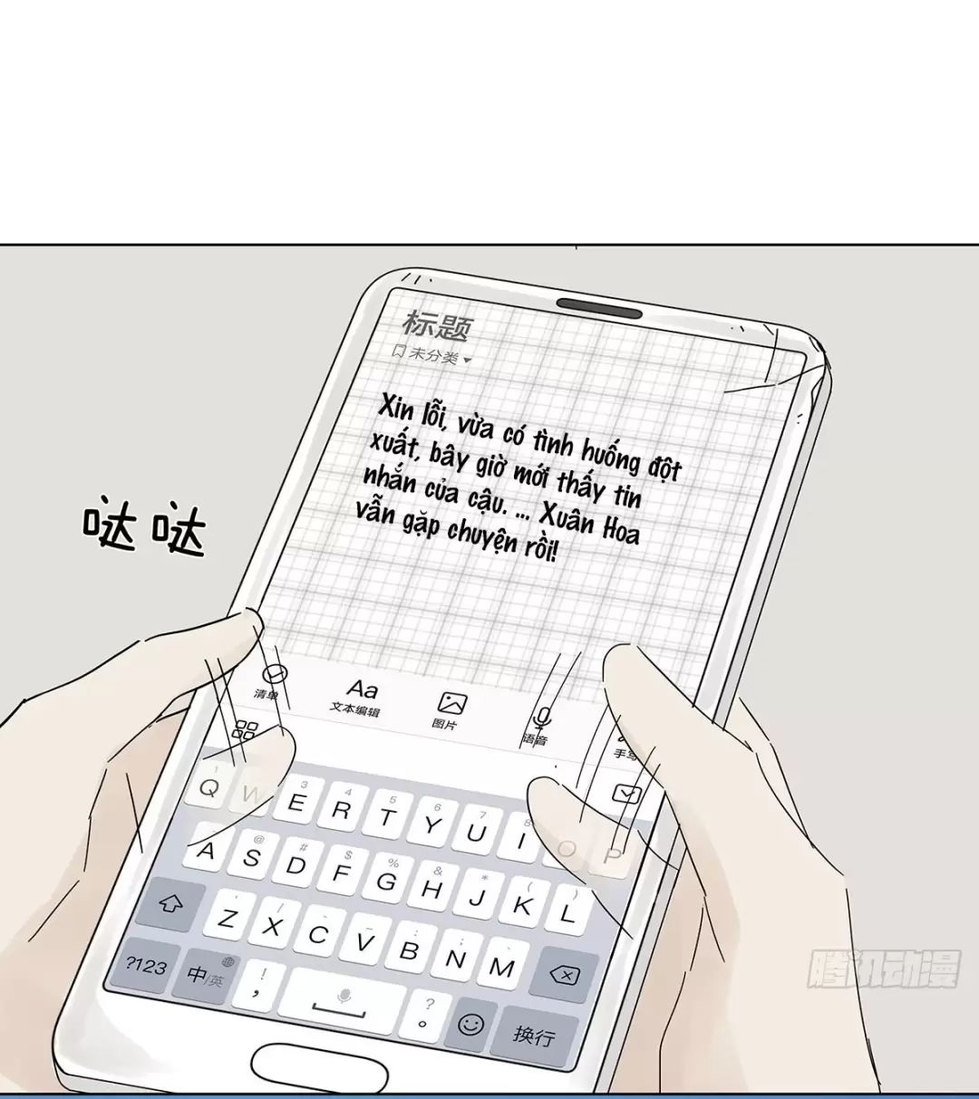 Nạn Nhân Thứ 7 Chapter  46 - 24