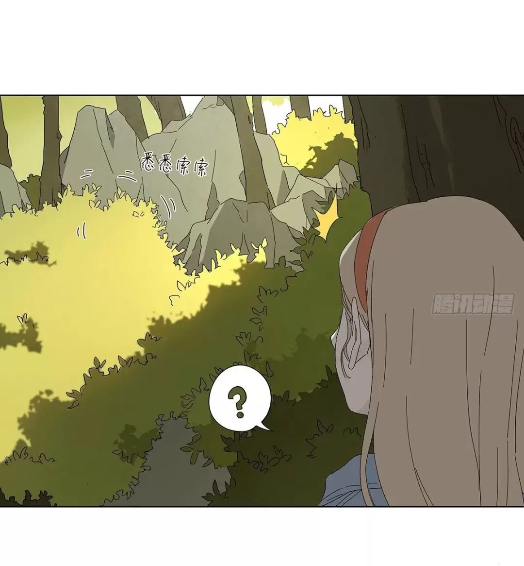 Nạn Nhân Thứ 7 Chapter  47 - 7