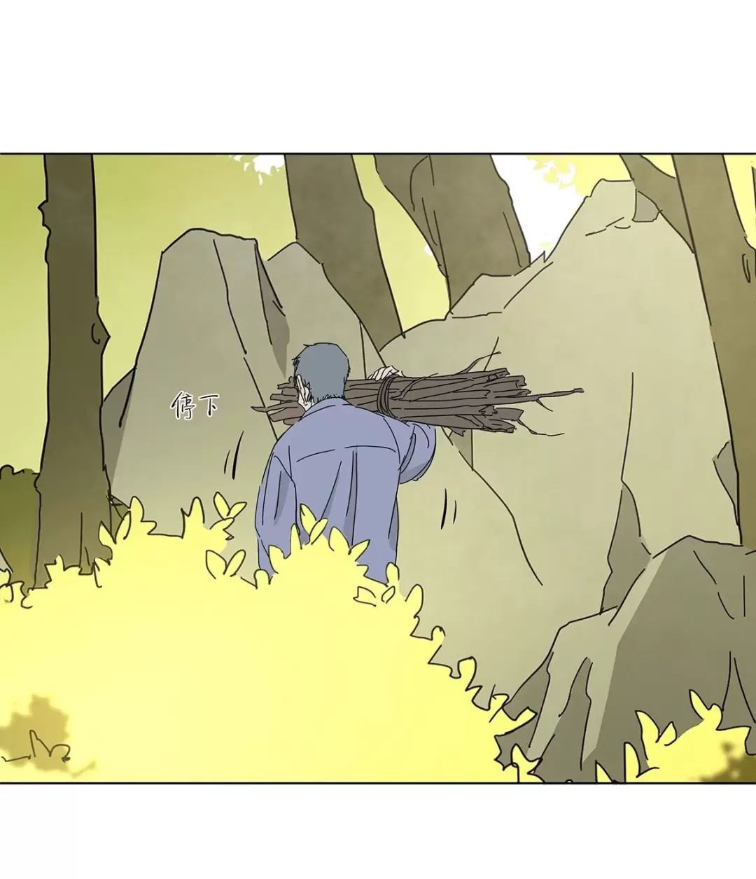Nạn Nhân Thứ 7 Chapter  47 - 11