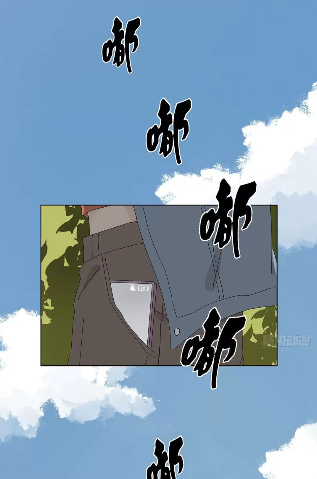 Nạn Nhân Thứ 7 Chapter  47 - 37