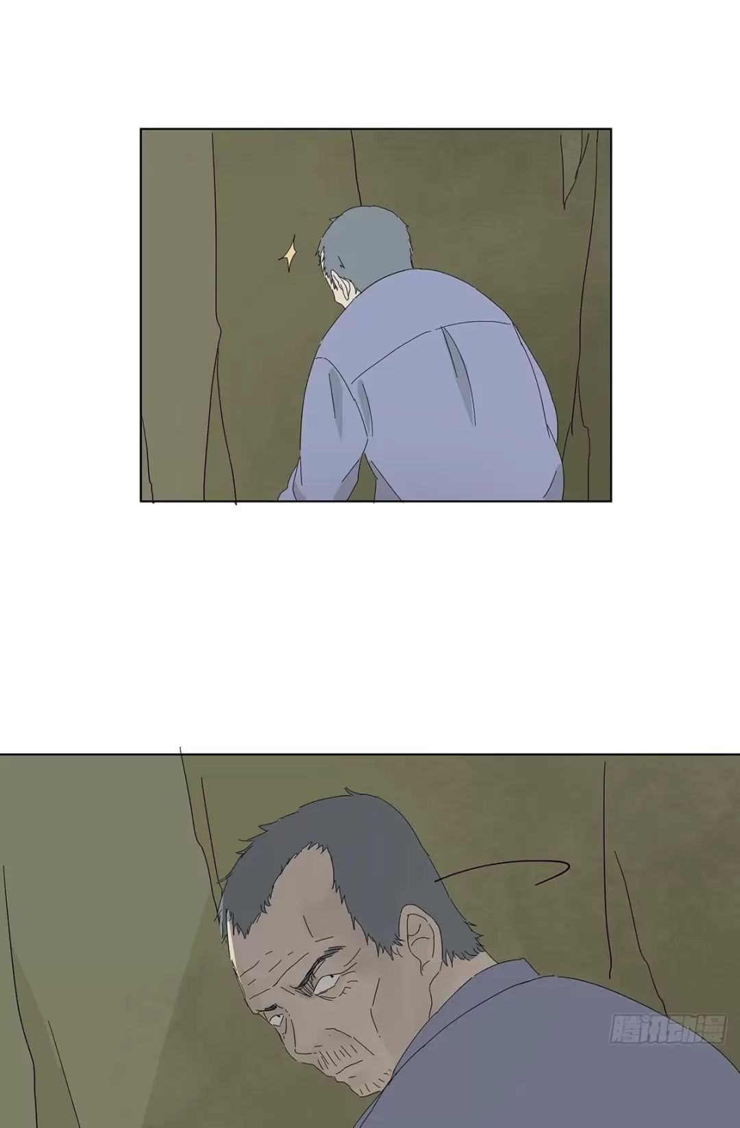Nạn Nhân Thứ 7 Chapter  47 - 47