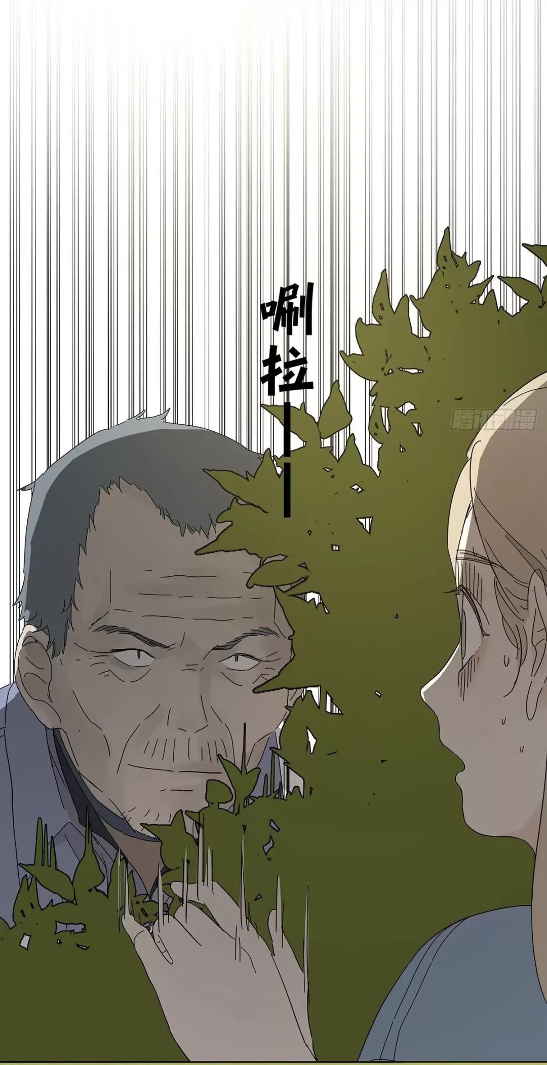Nạn Nhân Thứ 7 Chapter  47 - 50