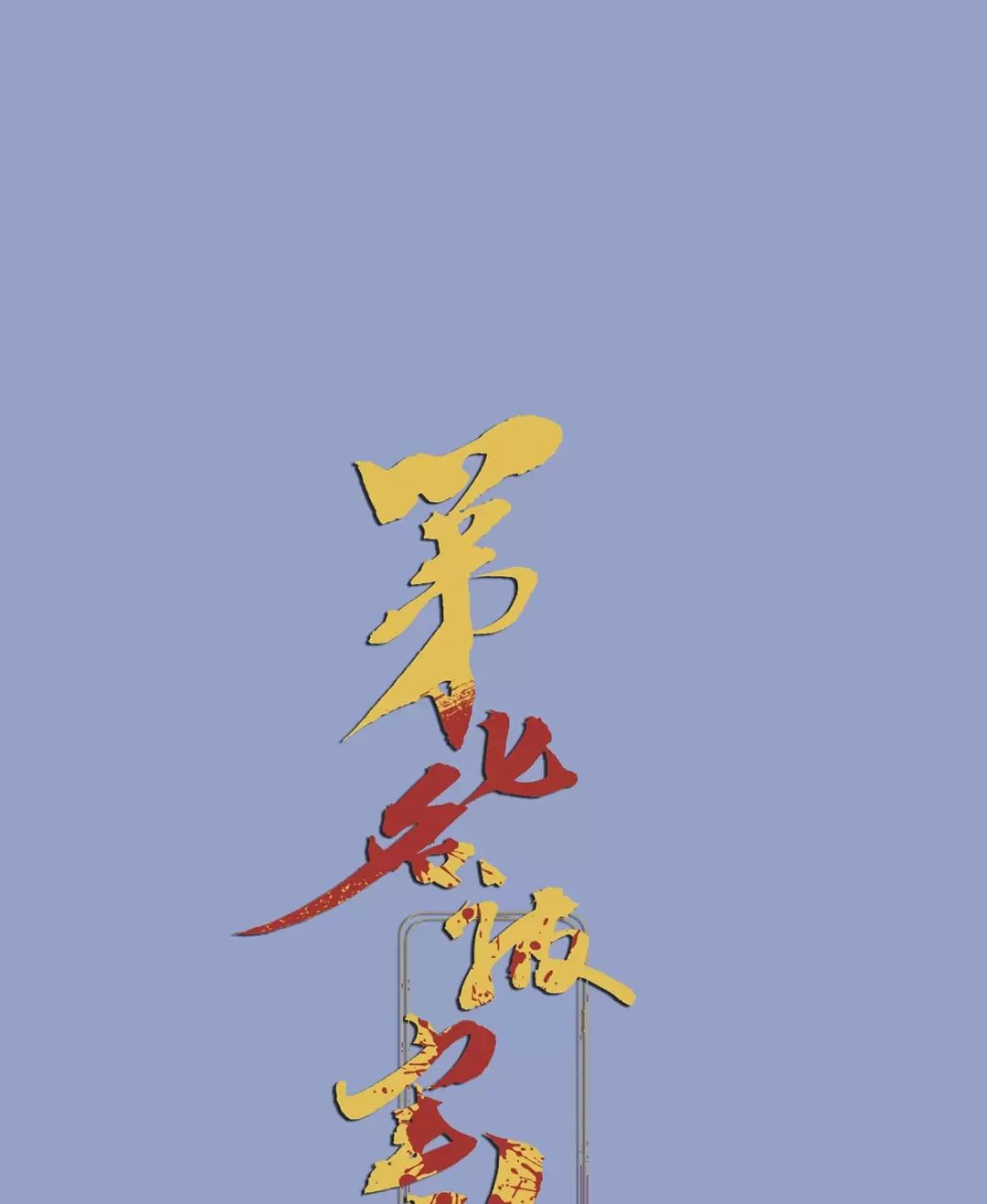 Nạn Nhân Thứ 7 Chapter  49 - 1