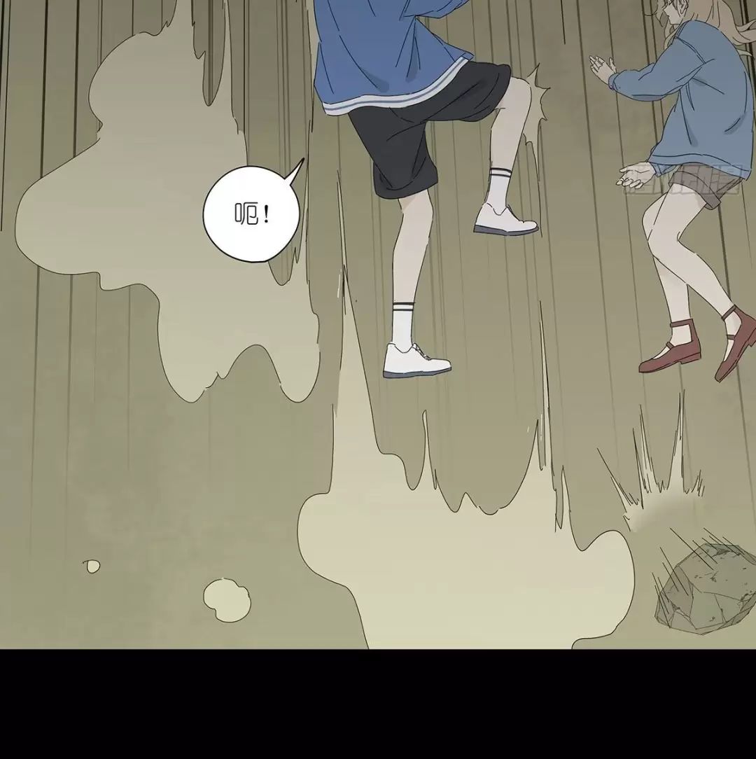 Nạn Nhân Thứ 7 Chapter  49 - 21