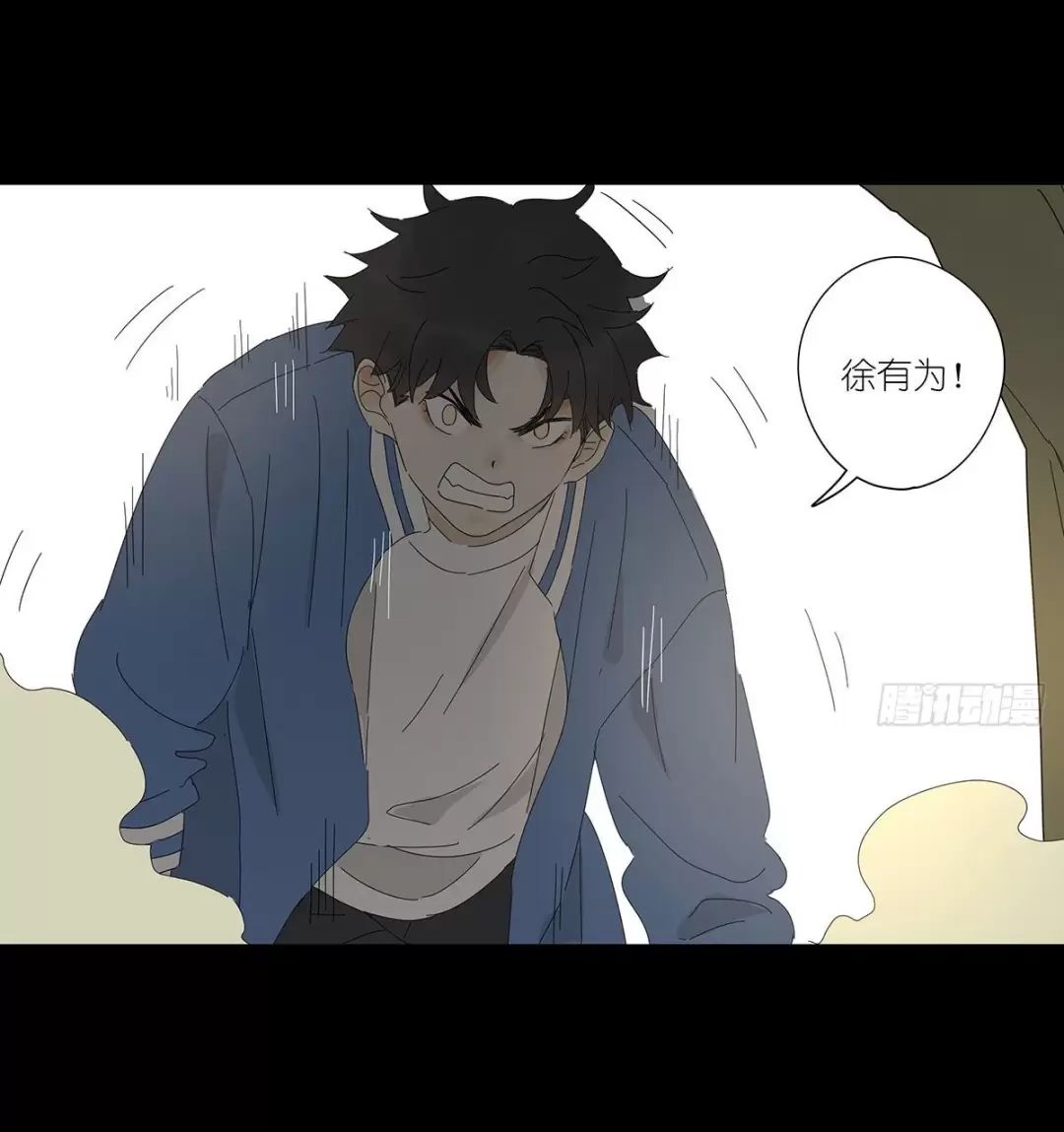 Nạn Nhân Thứ 7 Chapter  49 - 22