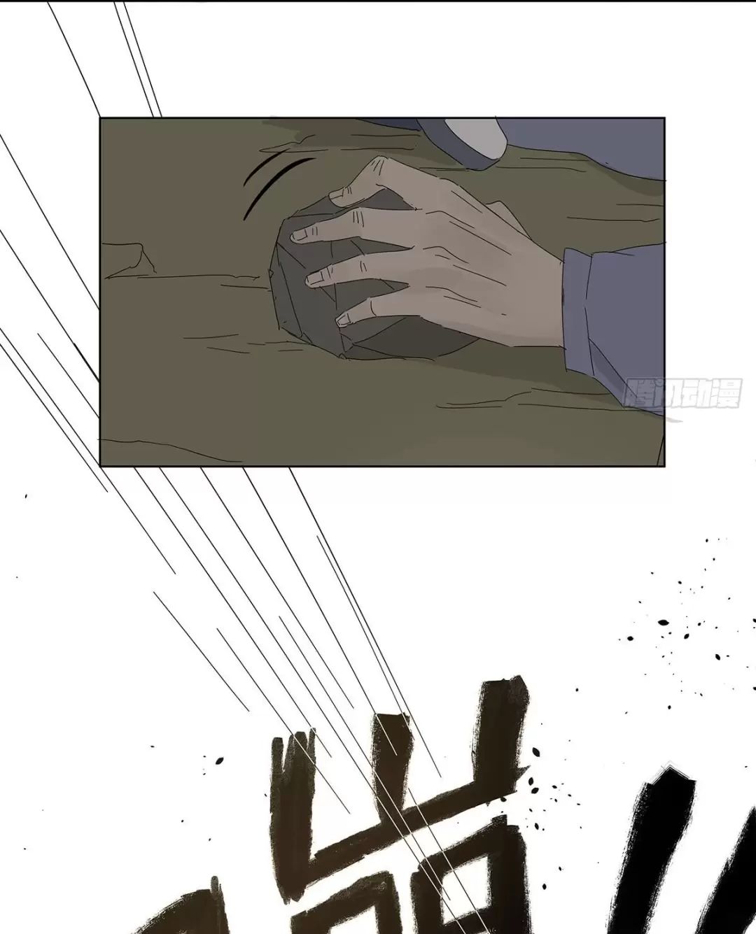 Nạn Nhân Thứ 7 Chapter  49 - 27