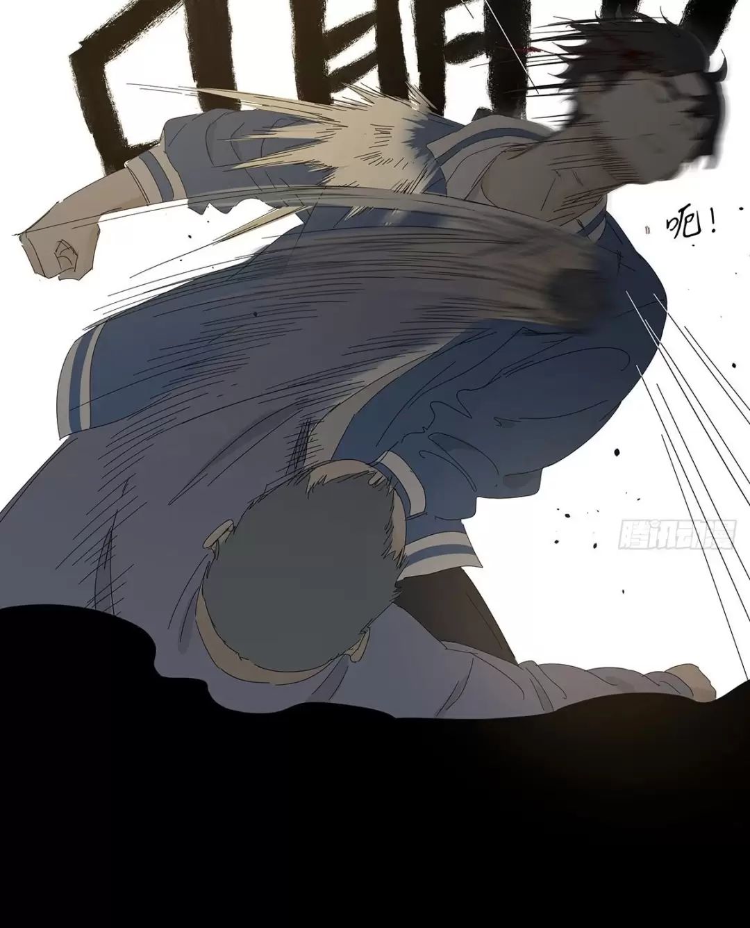 Nạn Nhân Thứ 7 Chapter  49 - 28