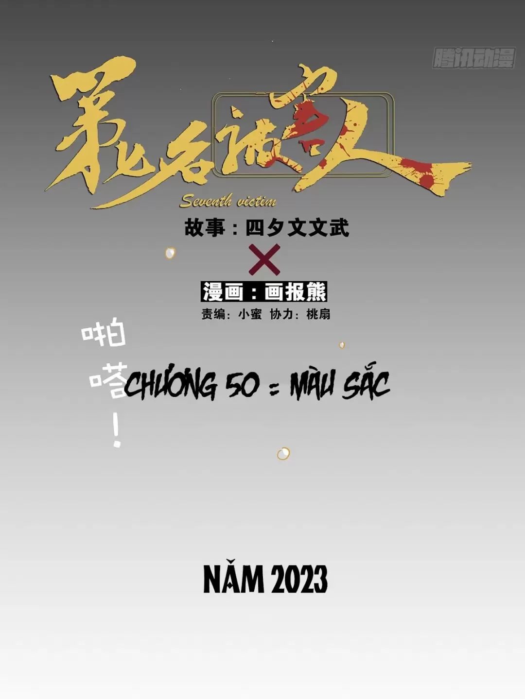 Nạn Nhân Thứ 7 Chapter  50 - 11