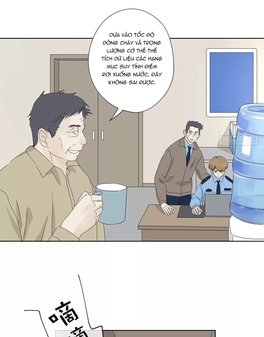 Nạn Nhân Thứ 7 Chapter  51 - 3