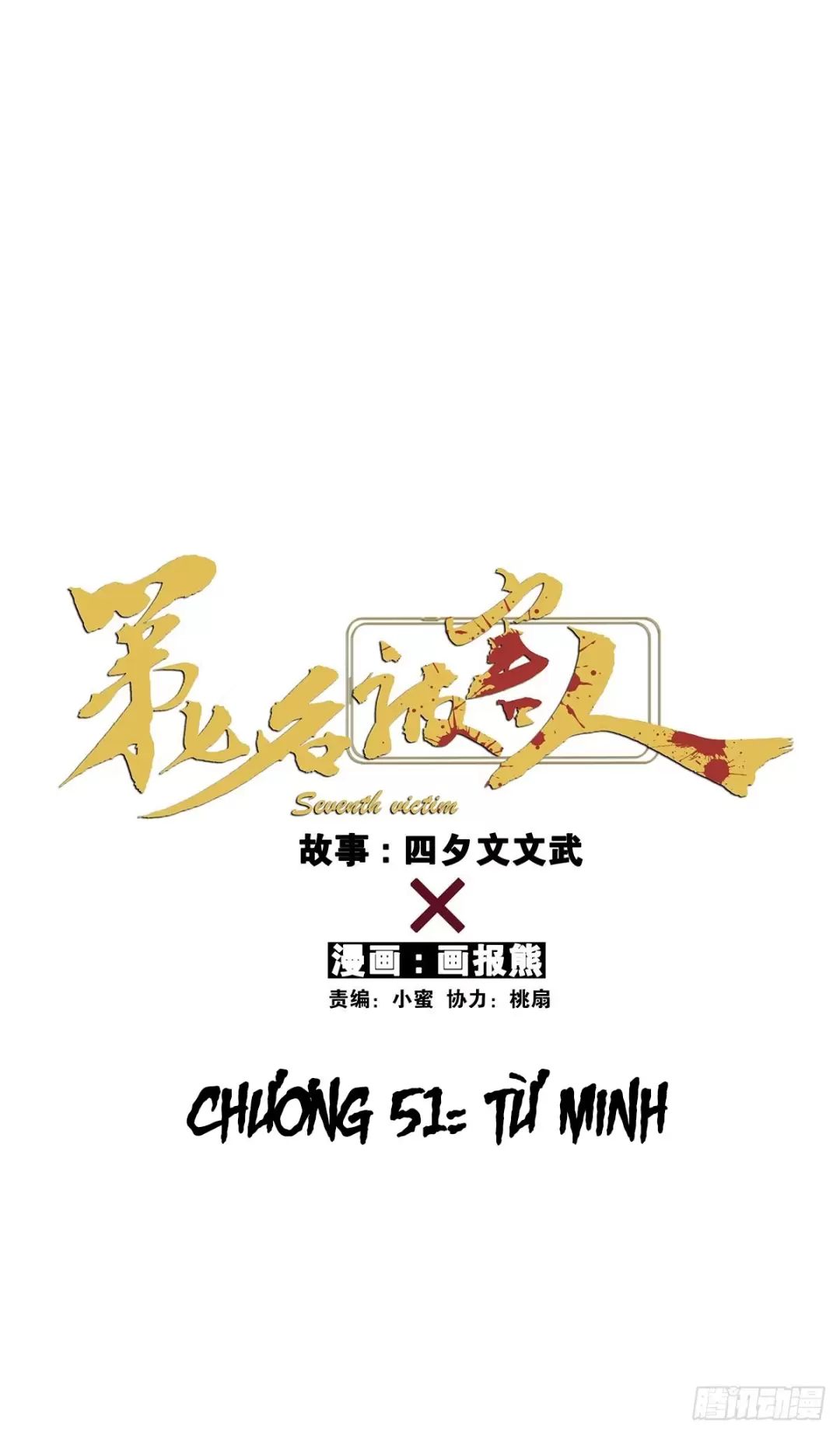 Nạn Nhân Thứ 7 Chapter  51 - 8