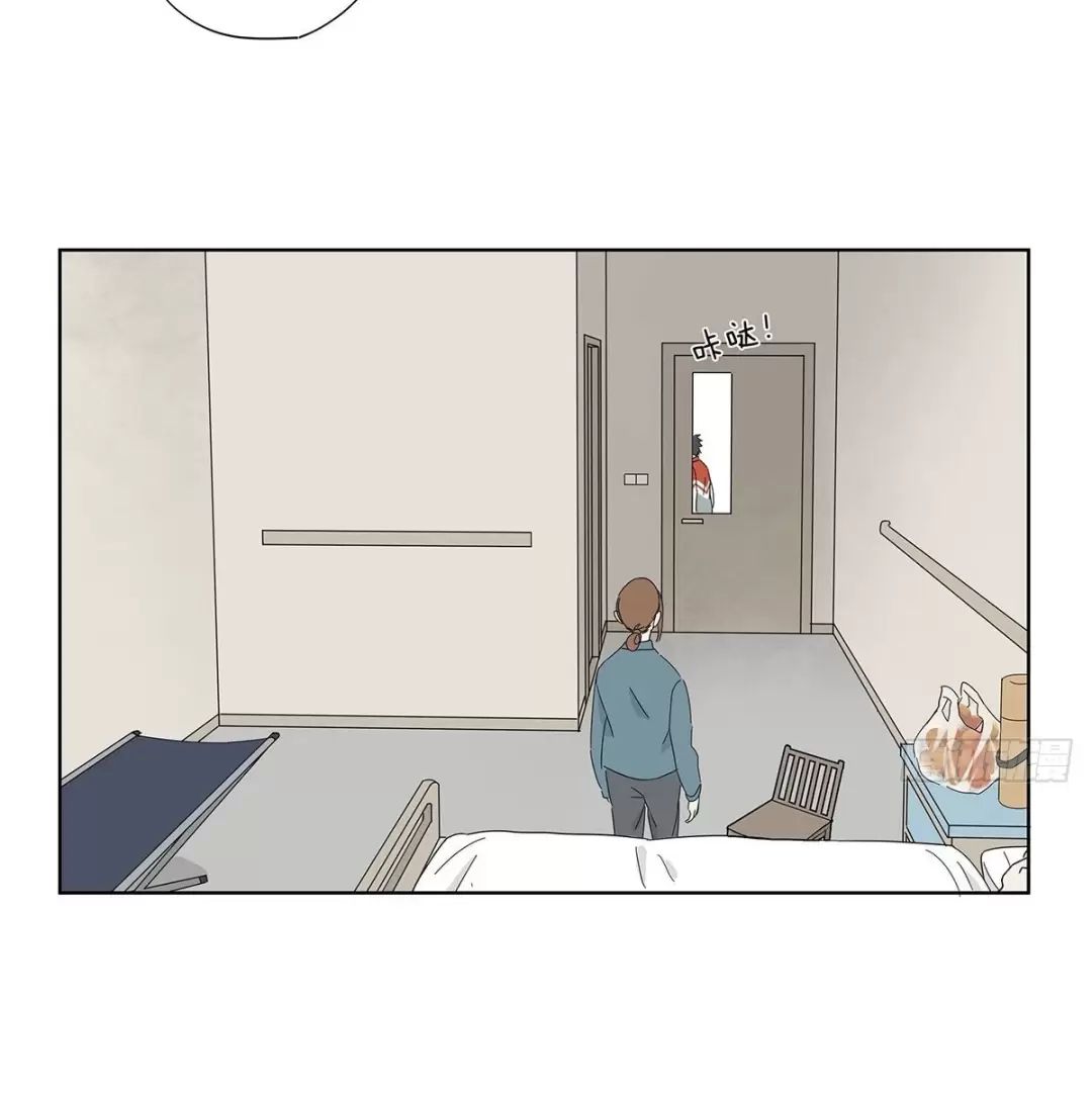 Nạn Nhân Thứ 7 Chapter  51 - 12