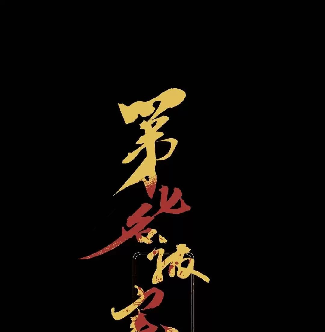 Nạn Nhân Thứ 7 Chapter  52 - 1