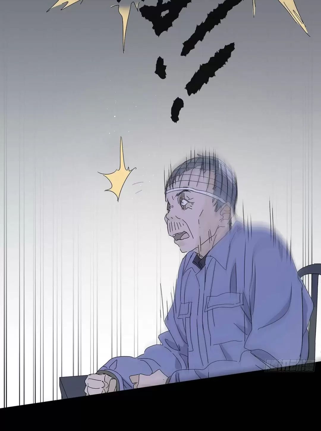 Nạn Nhân Thứ 7 Chapter  52 - 6