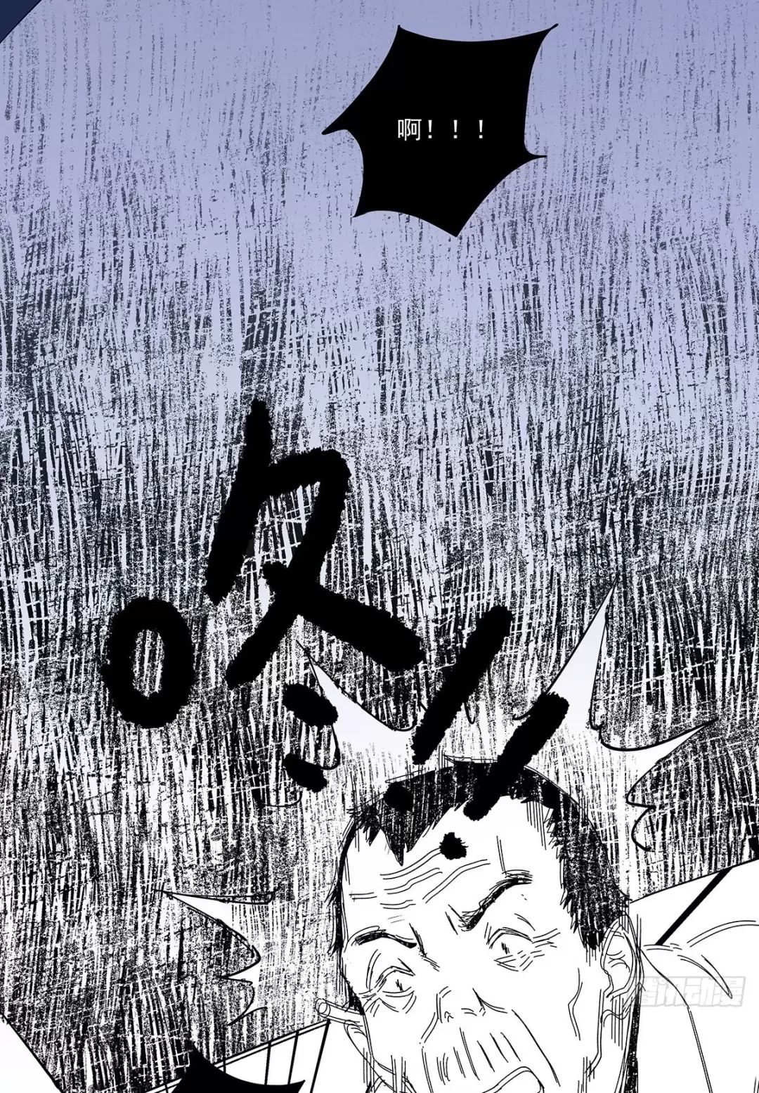 Nạn Nhân Thứ 7 Chapter  52 - 16