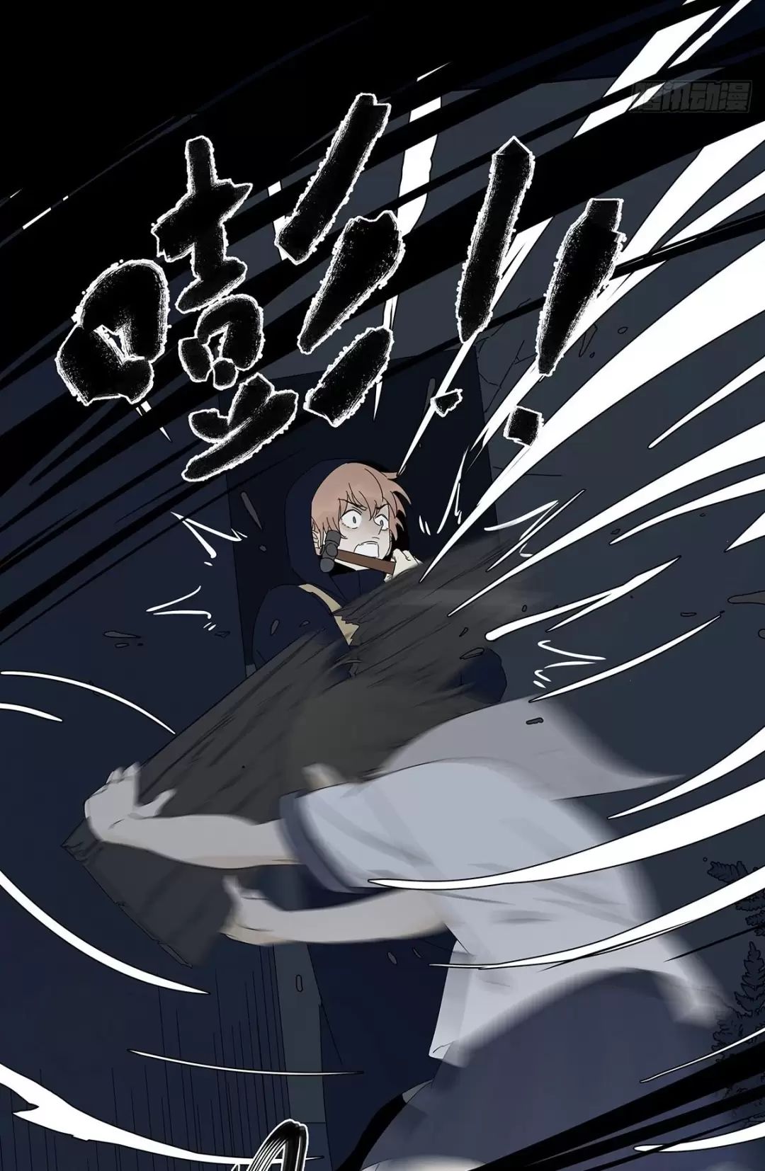 Nạn Nhân Thứ 7 Chapter  53 - 3