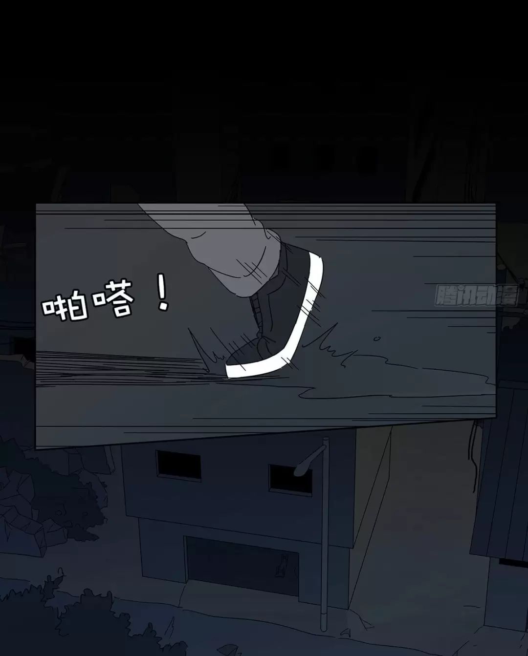 Nạn Nhân Thứ 7 Chapter  53 - 9