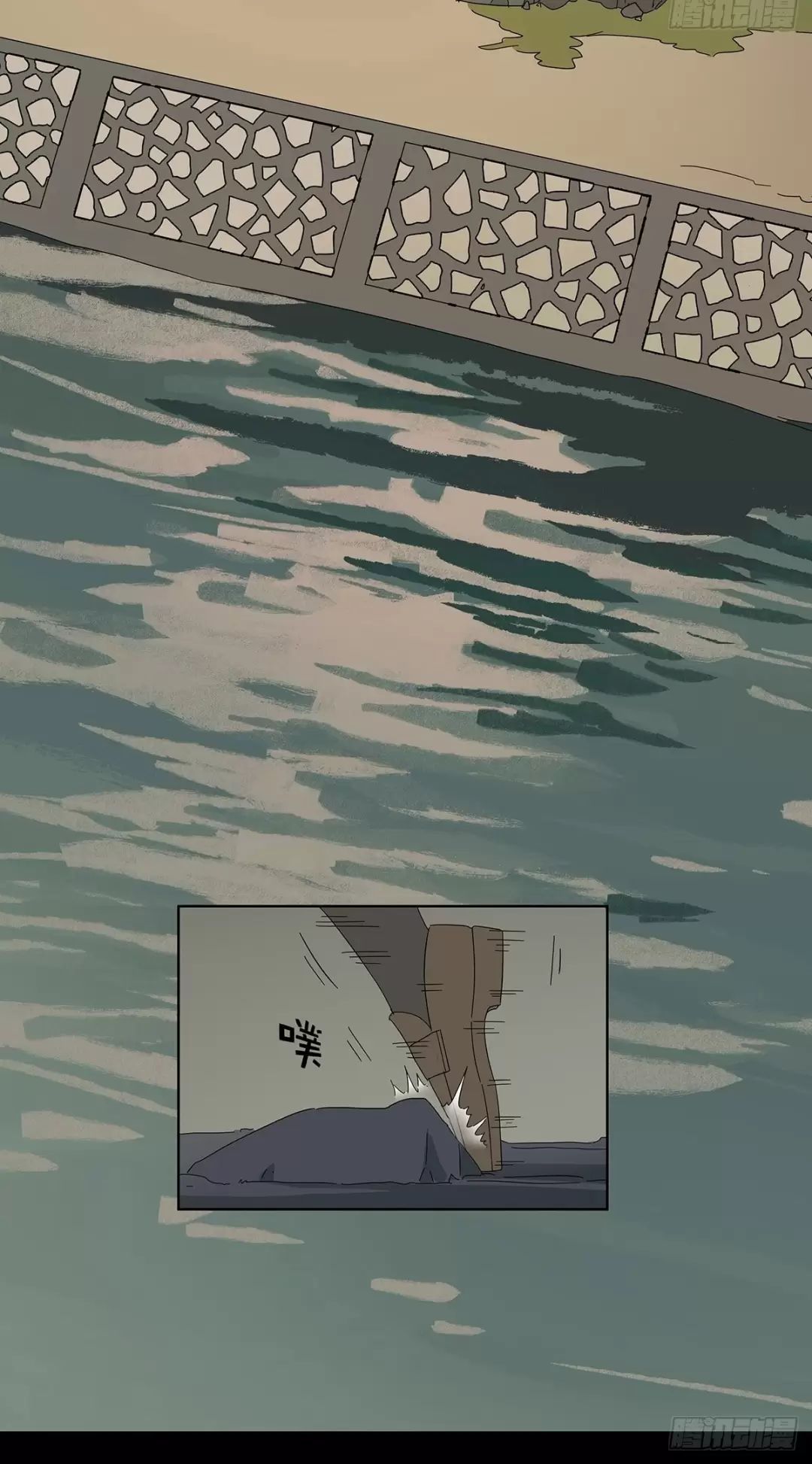 Nạn Nhân Thứ 7 Chapter  53 - 12