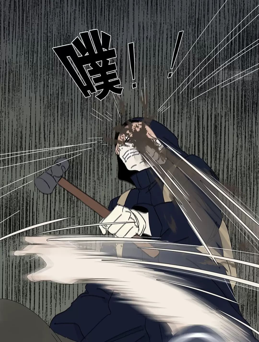 Nạn Nhân Thứ 7 Chapter  53 - 16