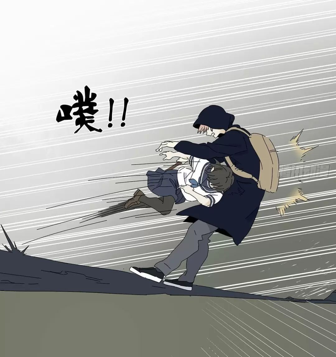 Nạn Nhân Thứ 7 Chapter  53 - 18