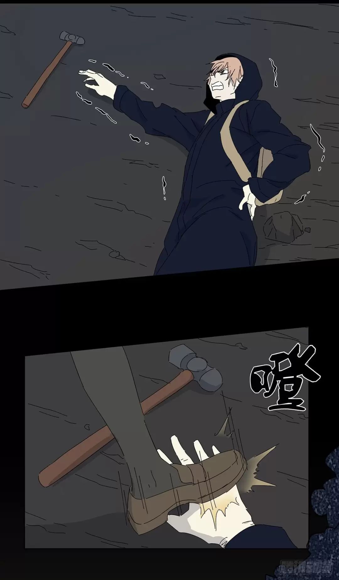 Nạn Nhân Thứ 7 Chapter  53 - 21