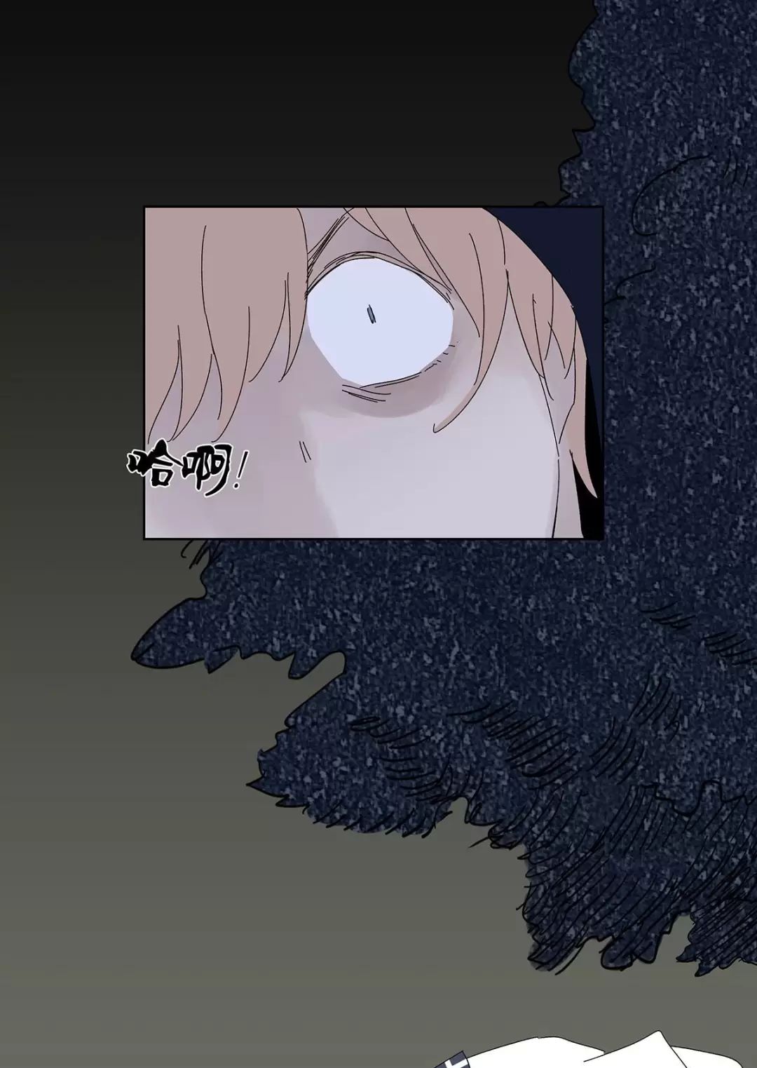 Nạn Nhân Thứ 7 Chapter  53 - 22
