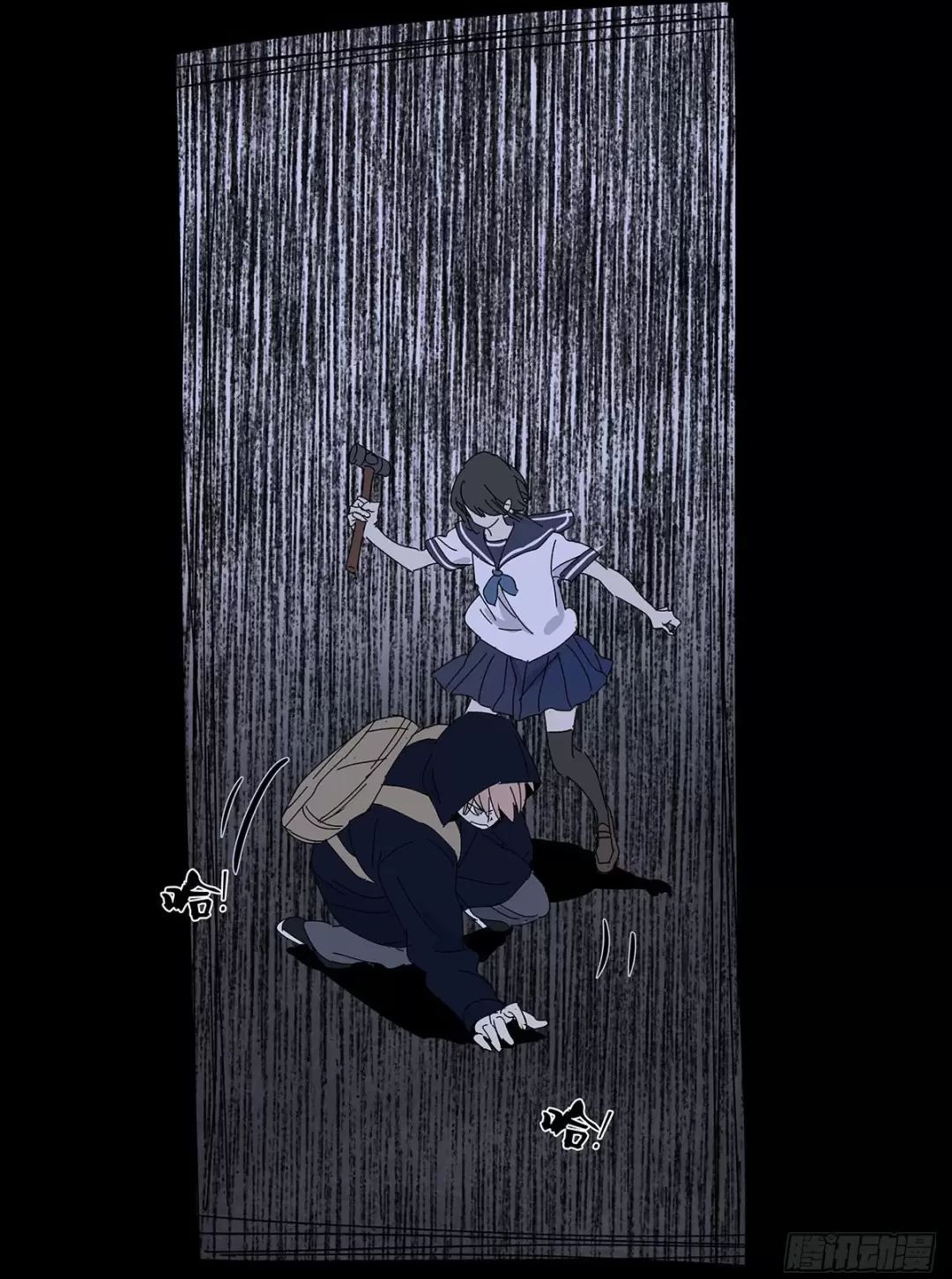 Nạn Nhân Thứ 7 Chapter  53 - 28