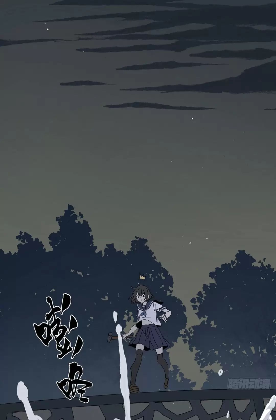 Nạn Nhân Thứ 7 Chapter  53 - 33