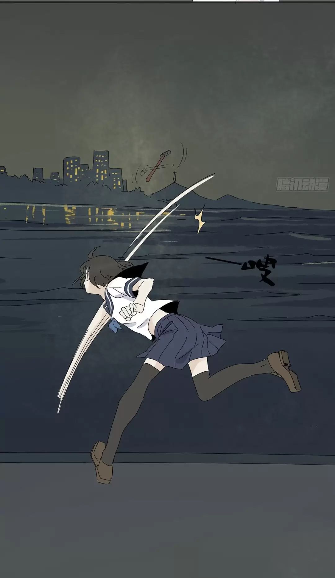 Nạn Nhân Thứ 7 Chapter  53 - 38