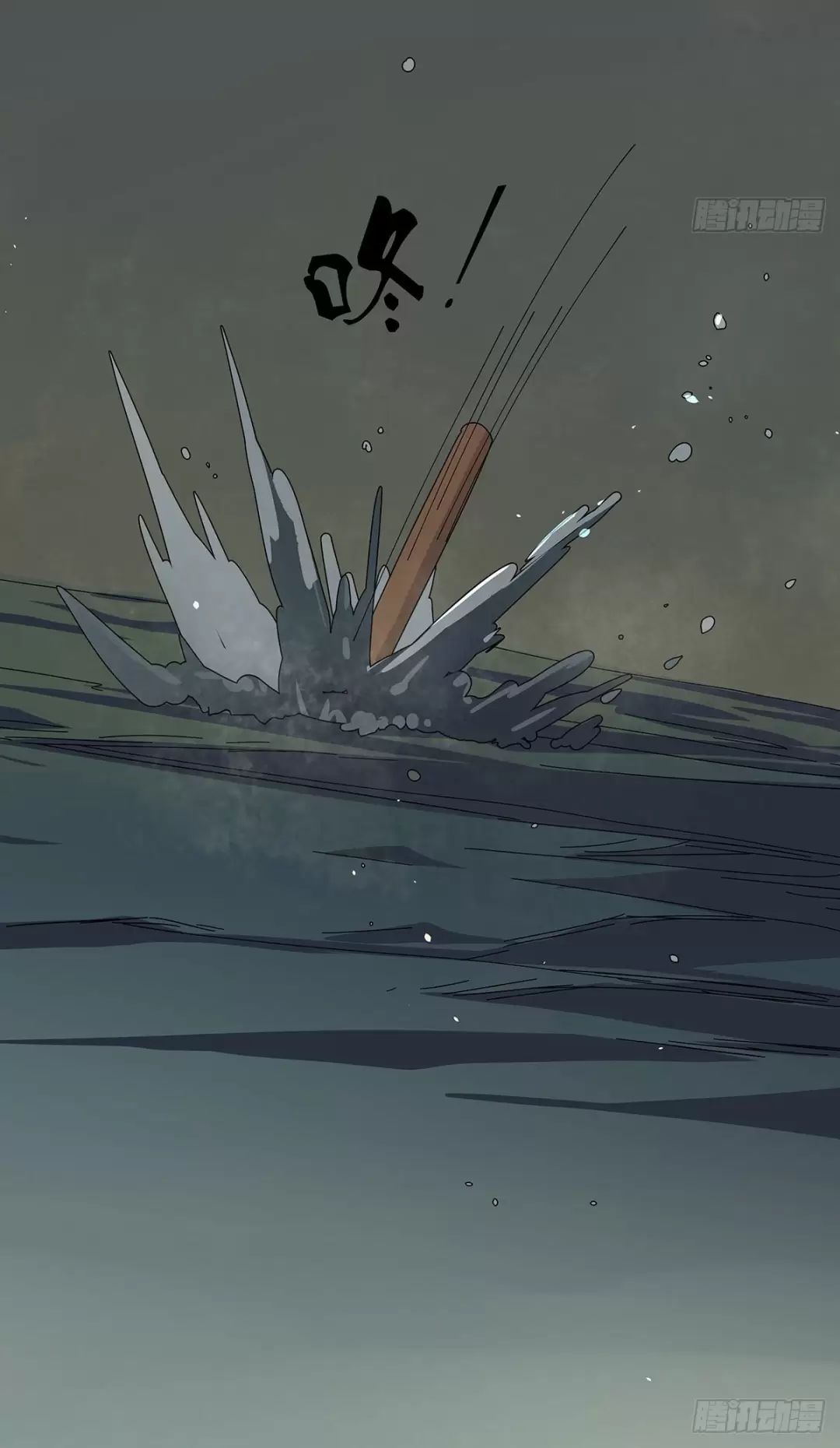 Nạn Nhân Thứ 7 Chapter  53 - 39