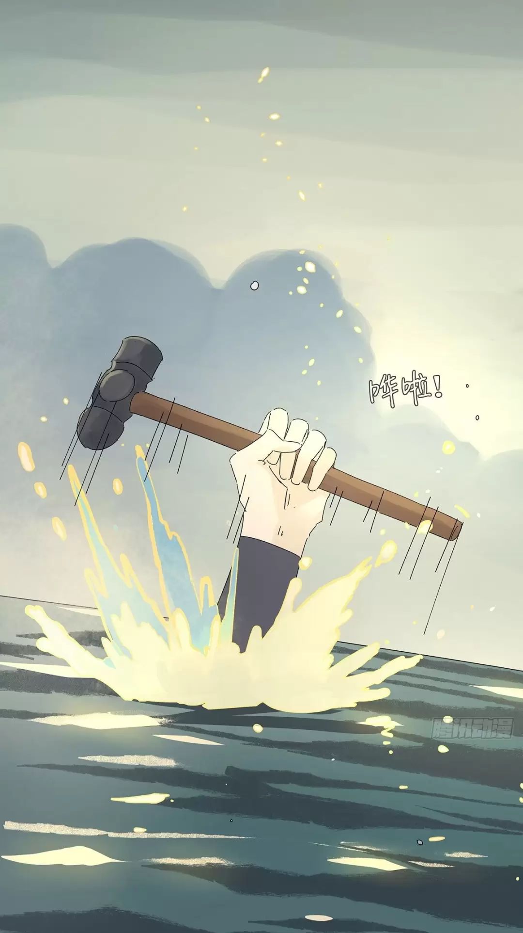 Nạn Nhân Thứ 7 Chapter  53 - 40