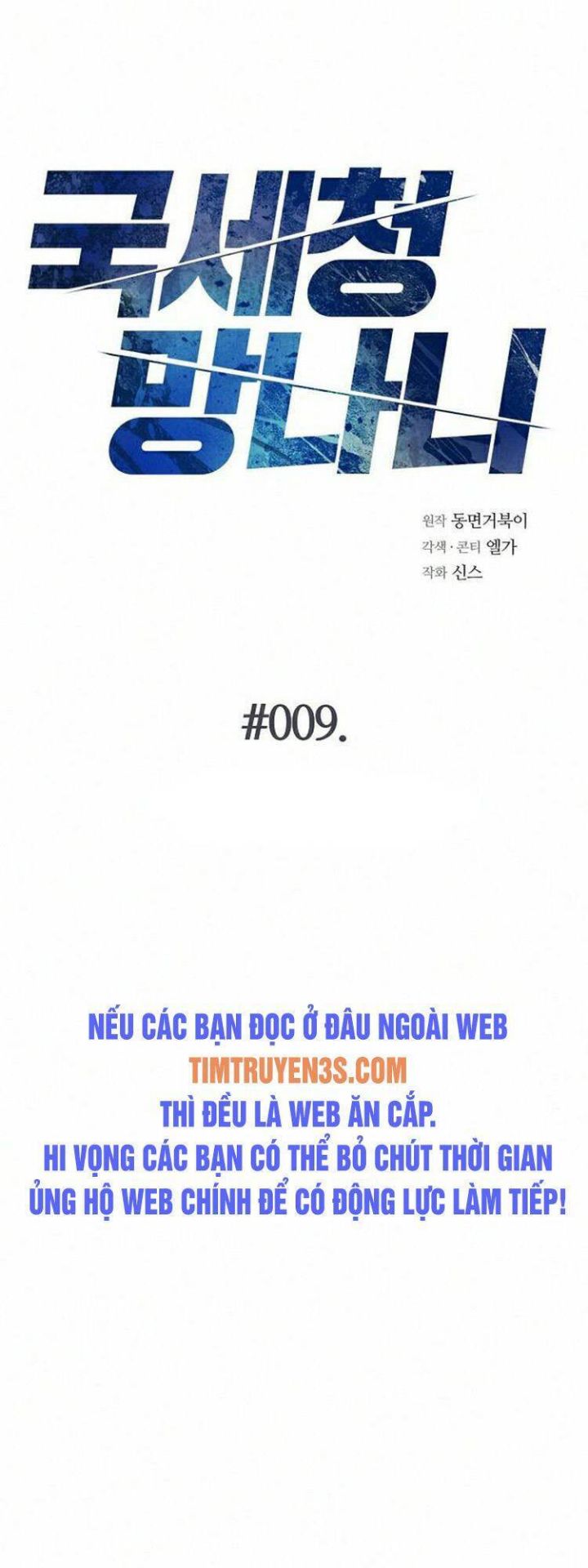 Thuế Trừng Giả Chapter  9 - 6
