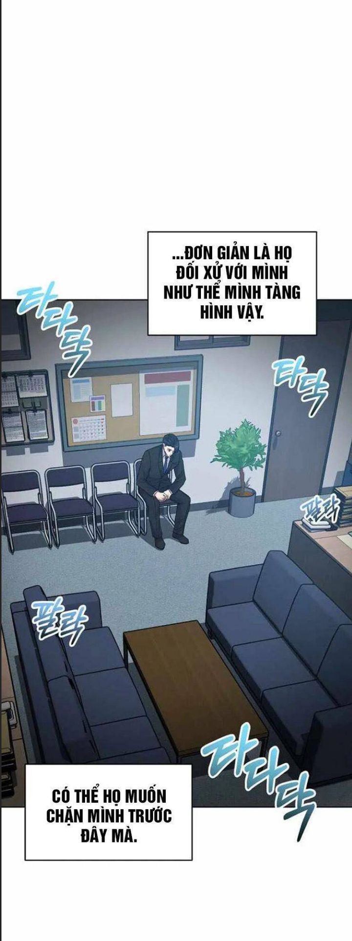 Thuế Trừng Giả Chapter  15 - 5