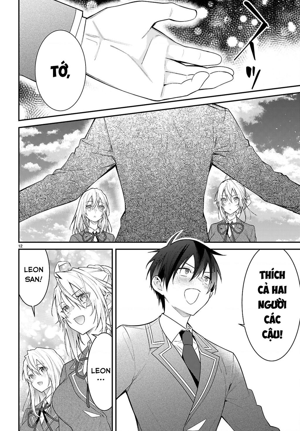 Thế Giới Của Game Otome Thật Khó Khăn Cho Những Thường Dân Chapter  66 - 14
