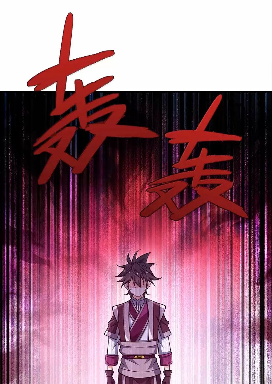Nương Tử Nhà Ta Là Nữ Đế Chapter  174 - 6