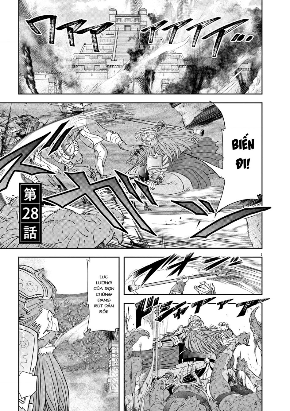 Dị Giới Thất Cách Chapter  28 - 2