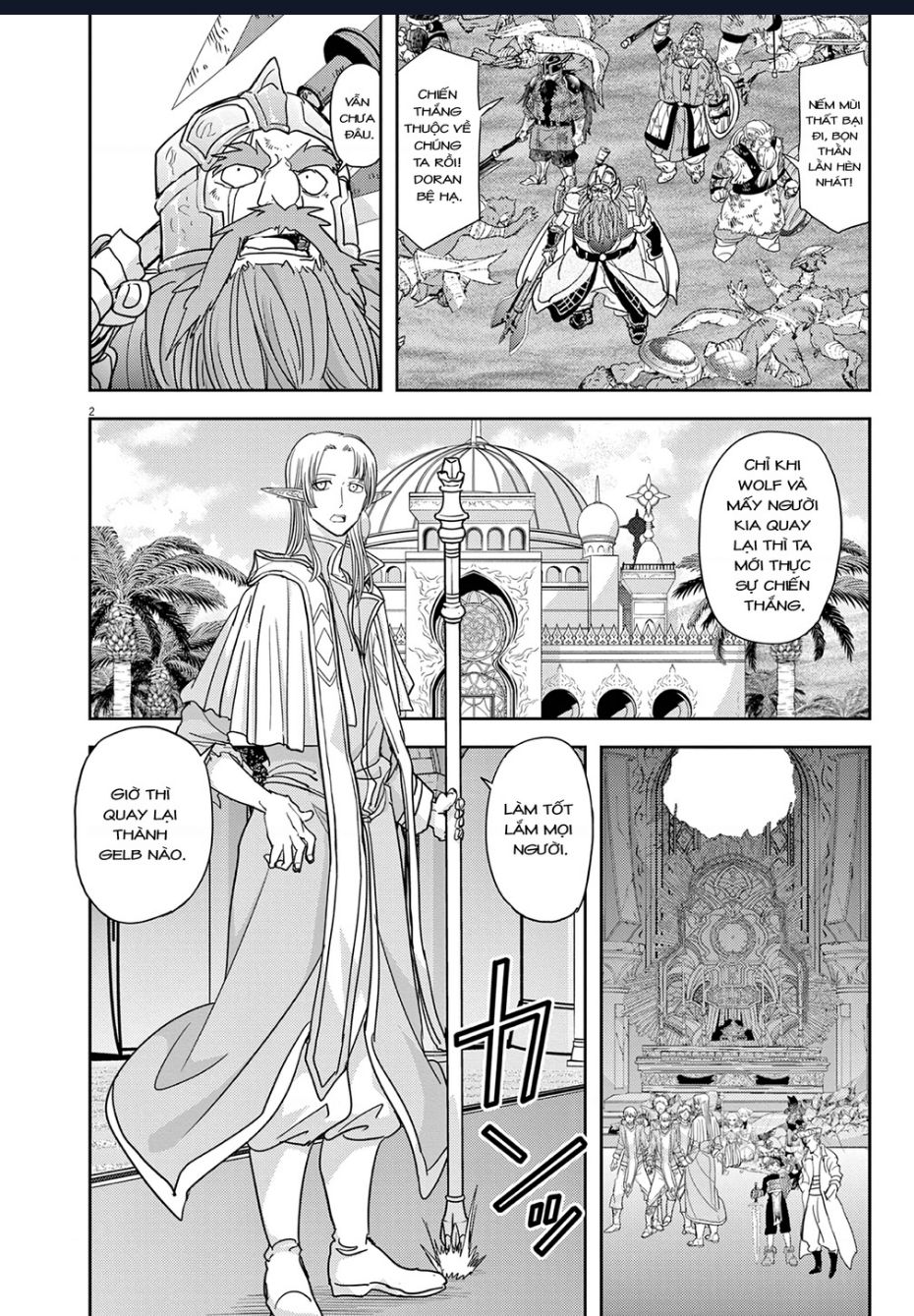 Dị Giới Thất Cách Chapter  28 - 3